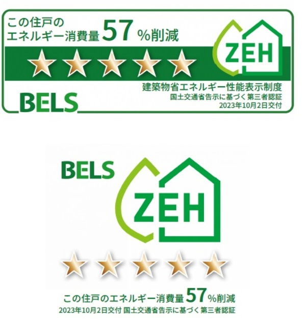 Ｊ　ｍａｉｓｏｎのその他|住戸ラベル