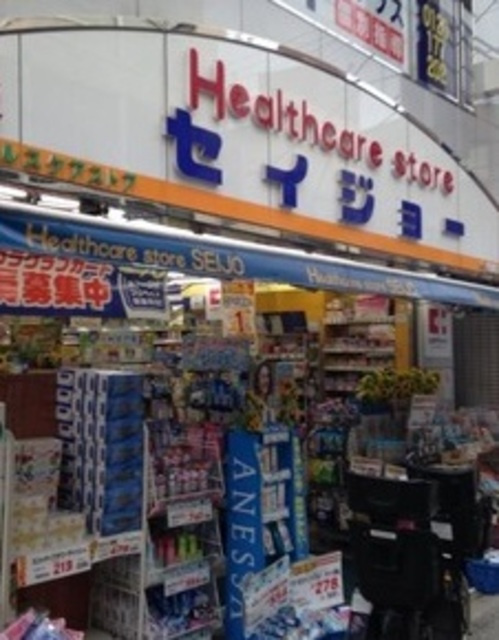 Ｊ　ｍａｉｓｏｎのその他|くすりセイジョー松陰神社駅前店