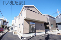 【仲介手数料無料！！】府中市清水が丘3丁目　新築戸建て（全9棟）8号棟　5990万円の画像