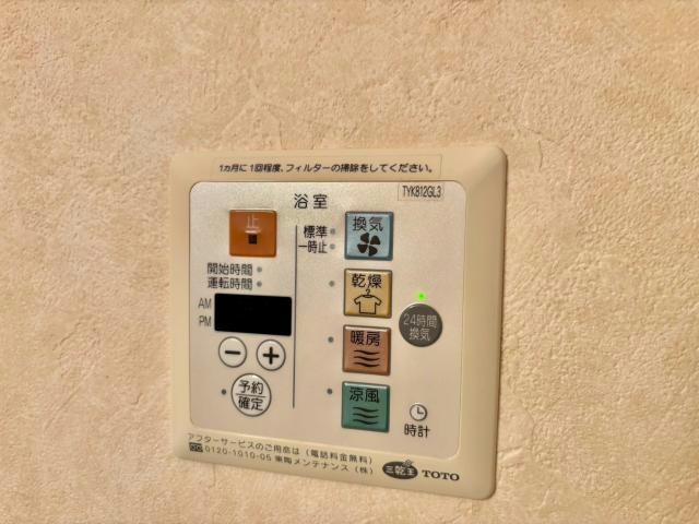 ピクシーヒルズ北平野の設備