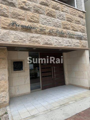 【エントランス】 | プレミアムコート神戸三宮