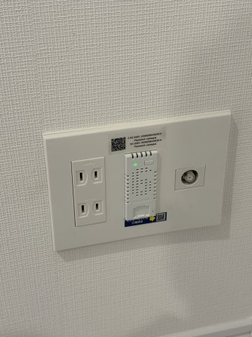 インターネット使用料無料