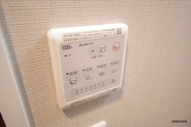 エステムコート心斎橋セントラル　仲介手数料無料の設備