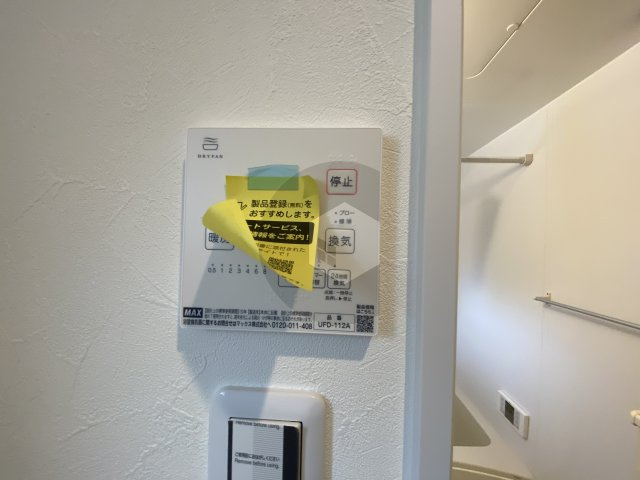 イトーピアホーム近大前のその他