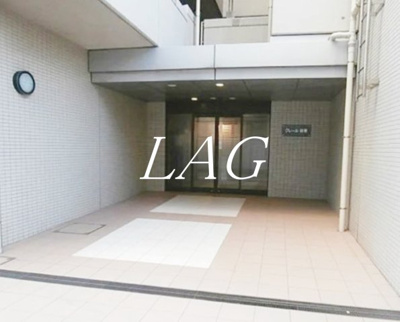 【エントランス】 | クレール目黒 | エントランスです。