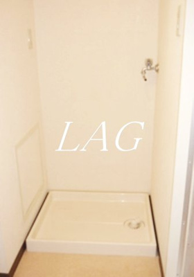 【設備】 | クレール目黒 | 室内洗濯機置き場です。