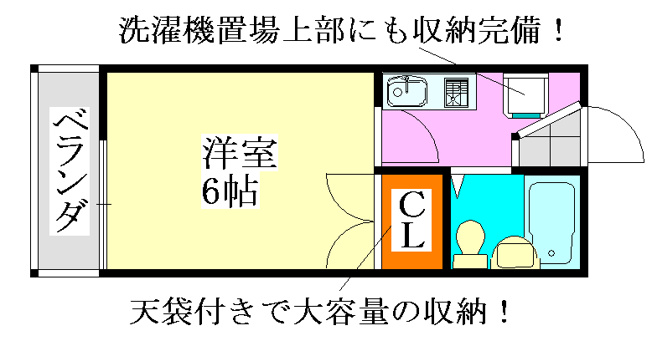 【間取り】 | マリンヒルズ