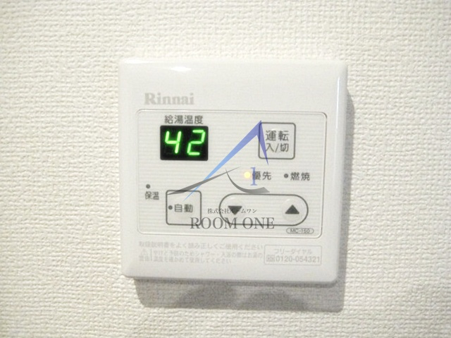 ソラーナ新宿の設備|給湯設備です。