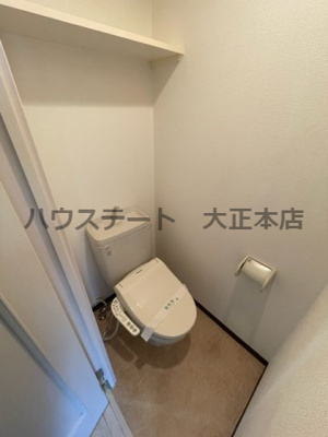 【トイレ】 | シェモア桜川 仲介手数料無料