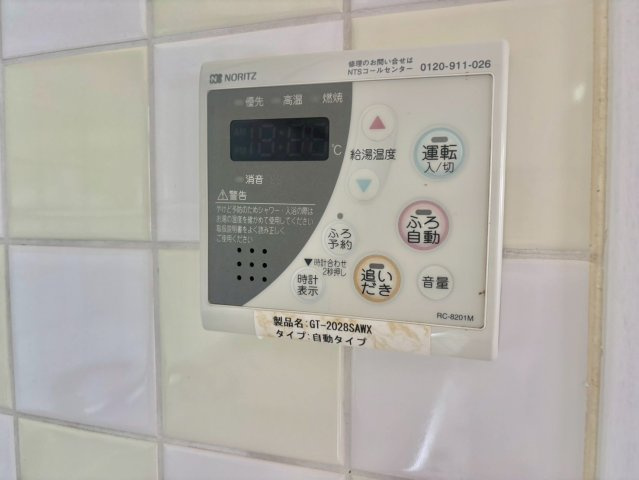 エメラルドマンション北平野の設備