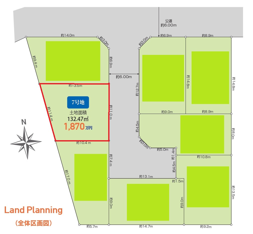 【建築条件なし売地】名古屋市港区春田野2丁目　7号地の区画図