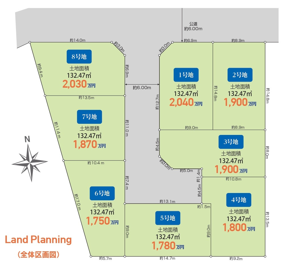【建築条件なし売地】名古屋市港区春田野2丁目　7号地の区画図