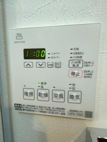 【設備】 | VITA荒本
