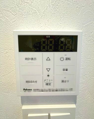 【設備】 | VITA荒本