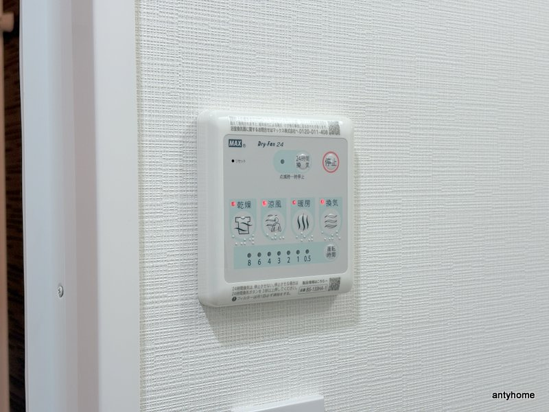 Alivisドーム前　仲介手数料無料の内装