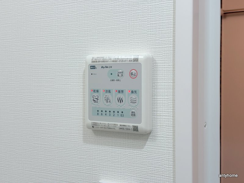 Alivisドーム前　仲介手数料無料の内装