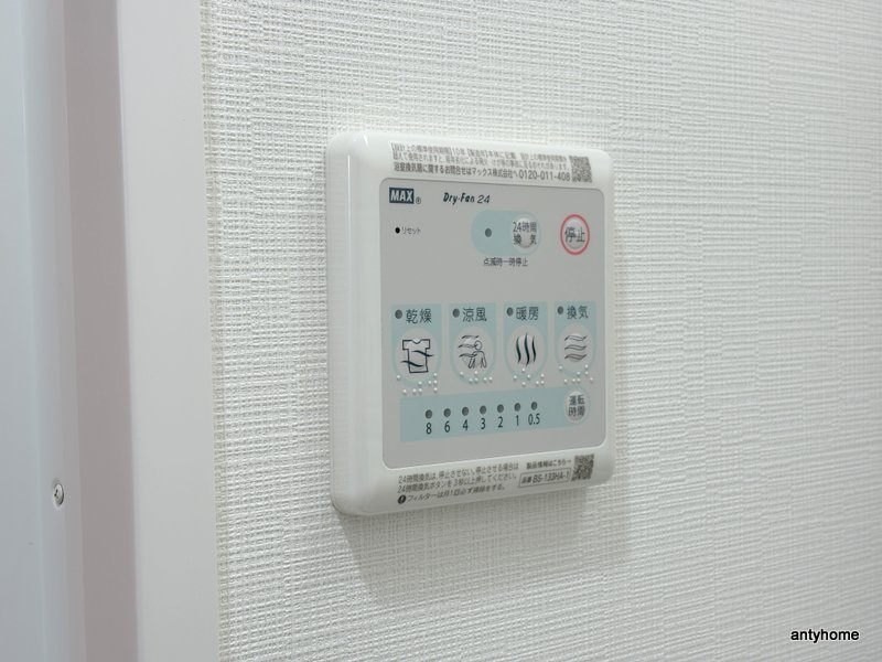 Alivisドーム前　仲介手数料無料の内装