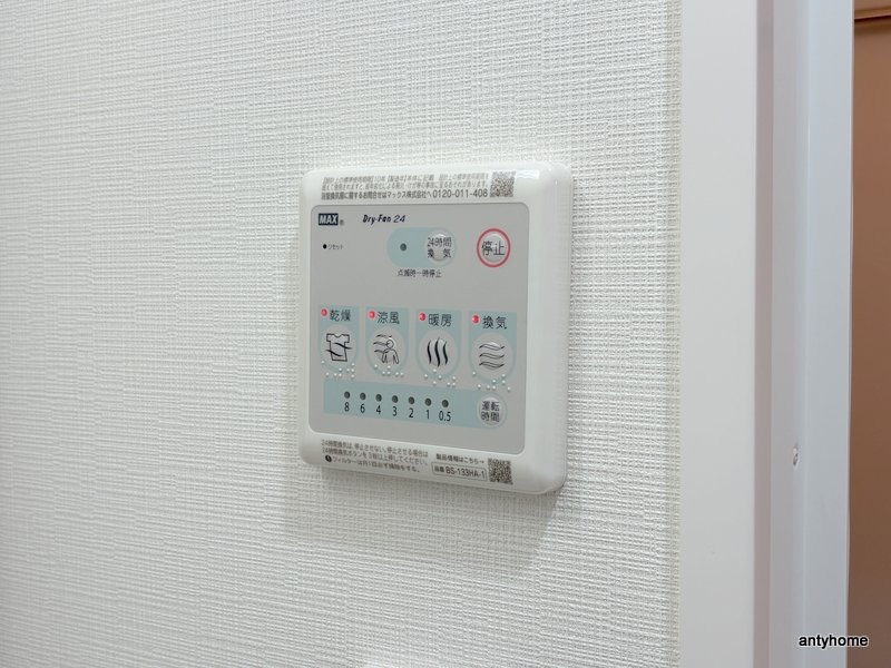 Alivisドーム前　仲介手数料無料の内装