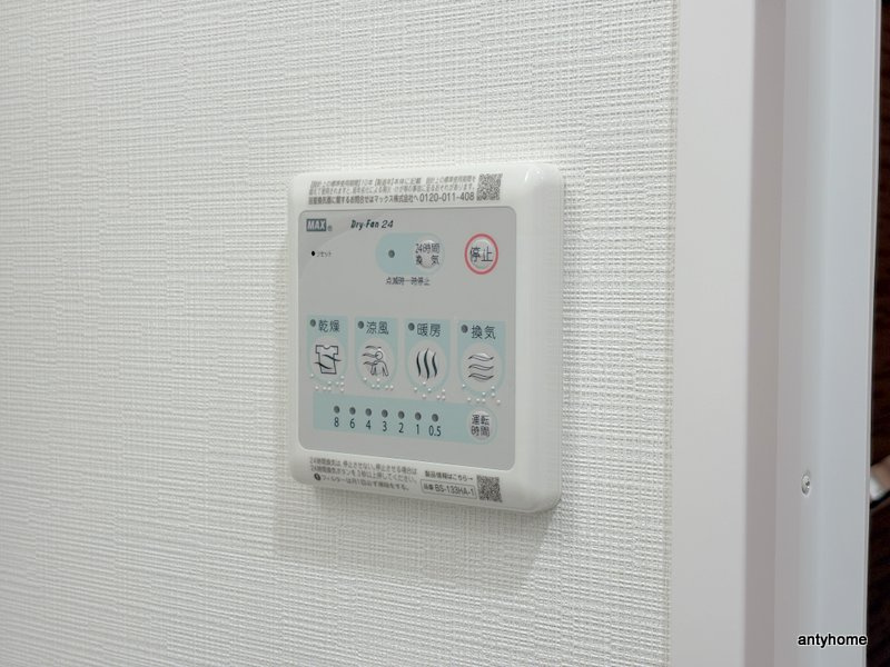 Alivisドーム前　仲介手数料無料の内装