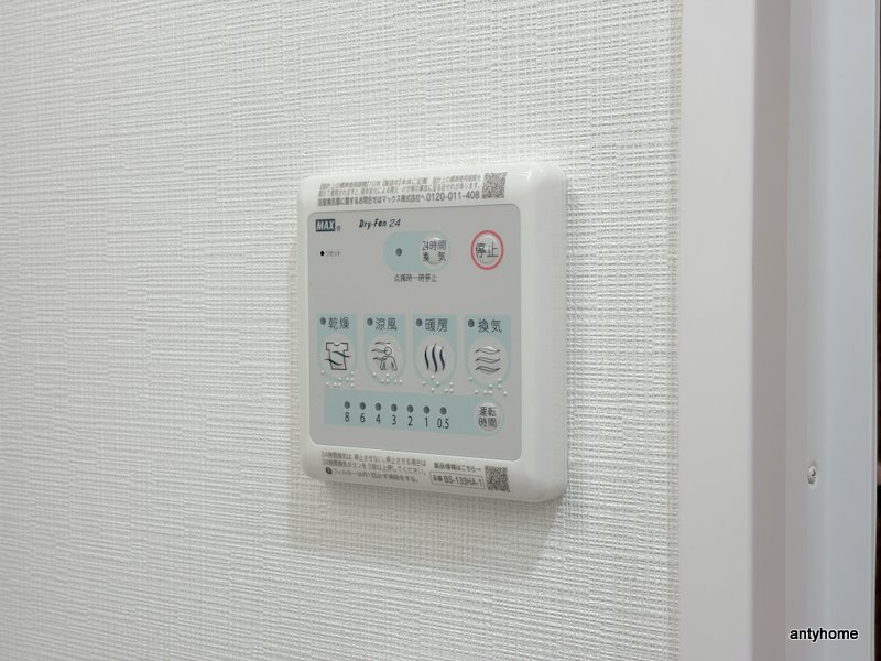 Alivisドーム前　仲介手数料無料の内装
