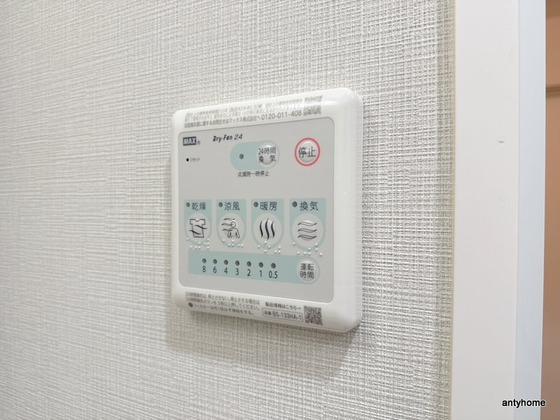 Alivisドーム前　仲介手数料無料の内装
