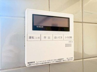 【設備】 | ラジュール箕面