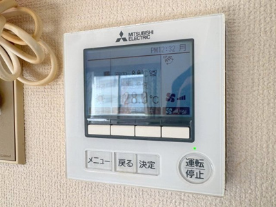 【設備】 | ラジュール箕面