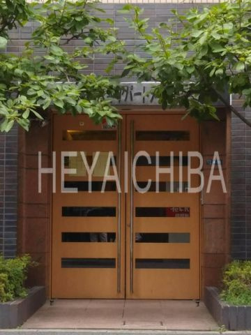 興和太平アパートメントのエントランス