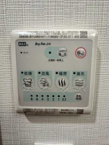 ミラージュパレス大阪ドームProsperの設備