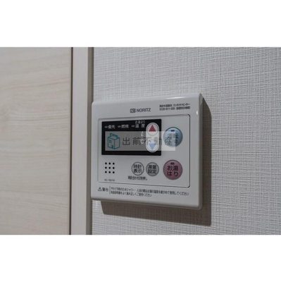 【設備】 | コンフォリア北池袋