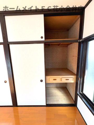 【収納】 | 第一葵荘