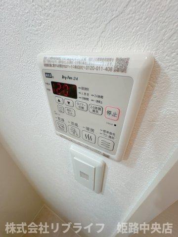 Pure　Ryuju Ⅱの設備