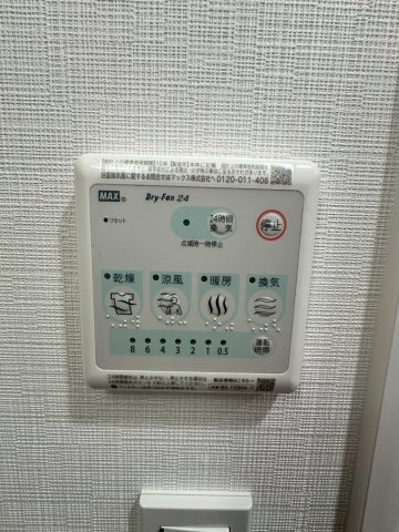 ミラージュパレス大阪ドームProsperの設備