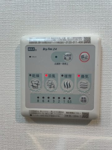 S-RESIDENCE福島玉川Unoの設備