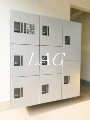 【その他共用部分】 | メゾン・ド・荻窪 | 宅配ボックスです。