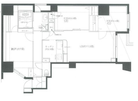 アマックス横浜