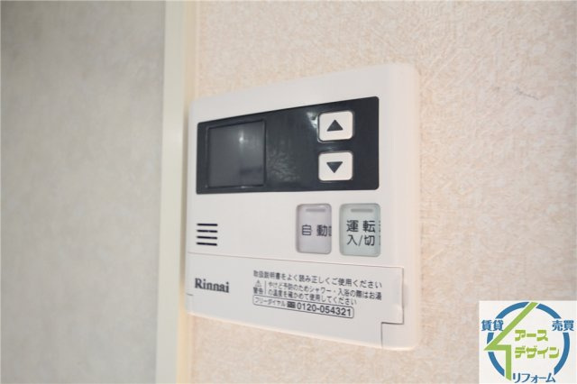 エスポワール二見の設備|※類似写真