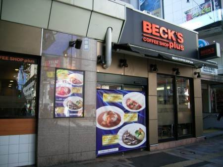 グレースベガの周辺