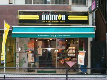 グレースベガの周辺