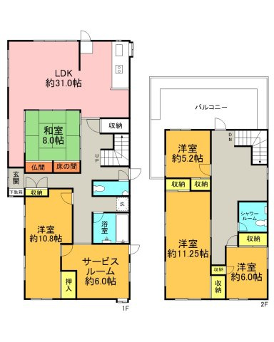 〇沖縄市大里1丁目戸建ての間取り