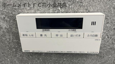 【浴室】 | 芝久保3丁目貸家