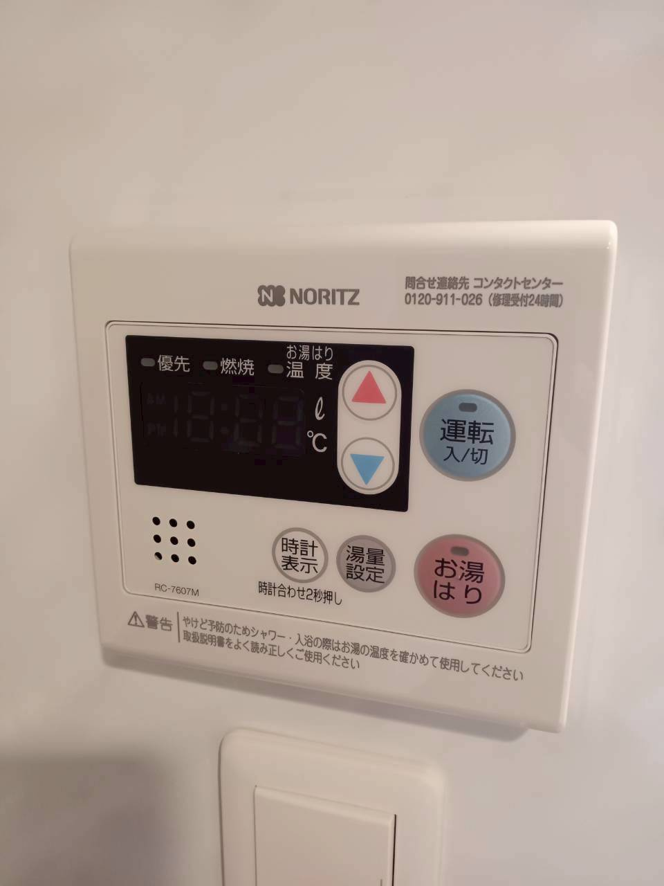 リシュドール一宮本町の設備