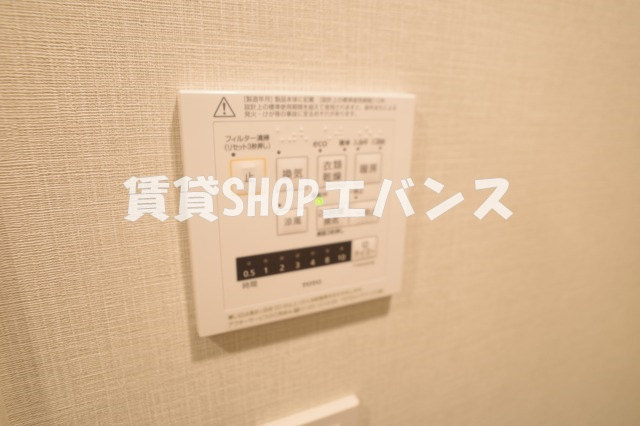 【設備】 | スカイグランデ津田沼