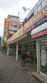 どらっぐぱぱす　井荻…まで201m