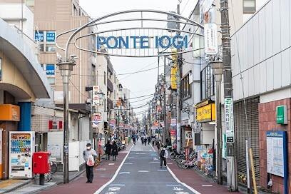 西武井荻商店街まで243m