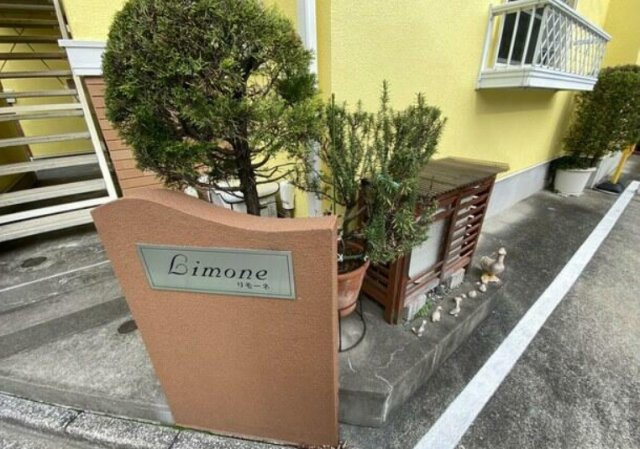 リモーネのその他共用部分