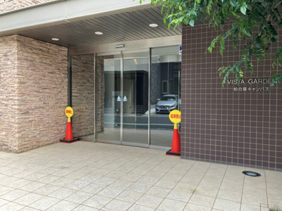 【エントランス】 | ヴィスタガーデン柏の葉キャンパス