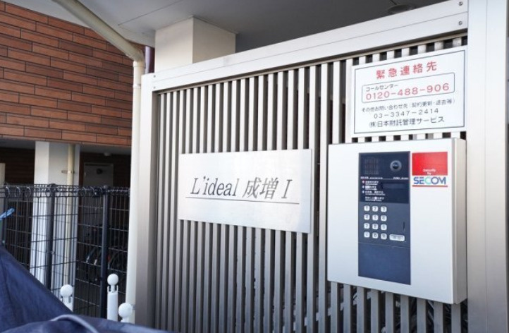 板橋区成増２丁目の賃貸マンションのエントランス