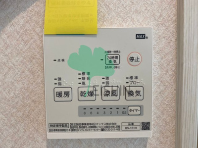  | Luana箱崎(ルアナ箱崎)