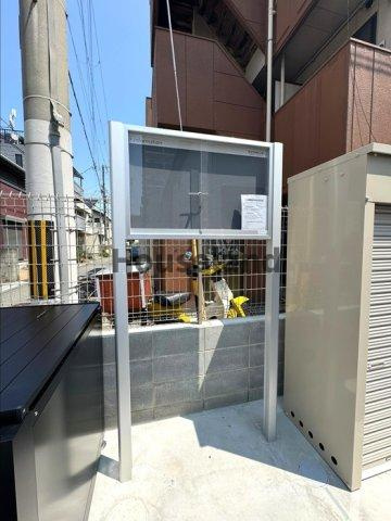 D-Luce納定(ディールーチェノウジョウ)